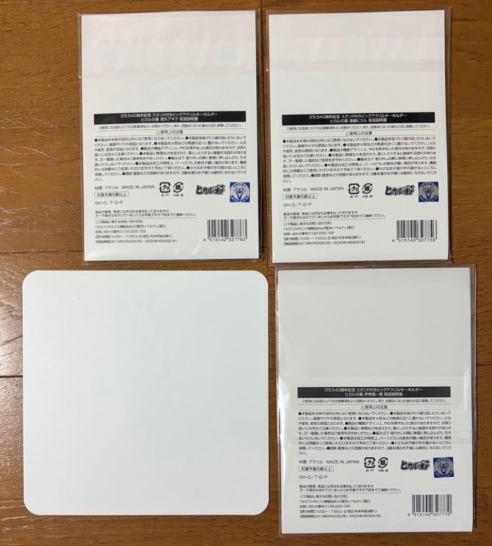 ヒカルの碁 コラボカフェ アクリルスタンド コースター 進藤ヒカル 塔矢アキラ