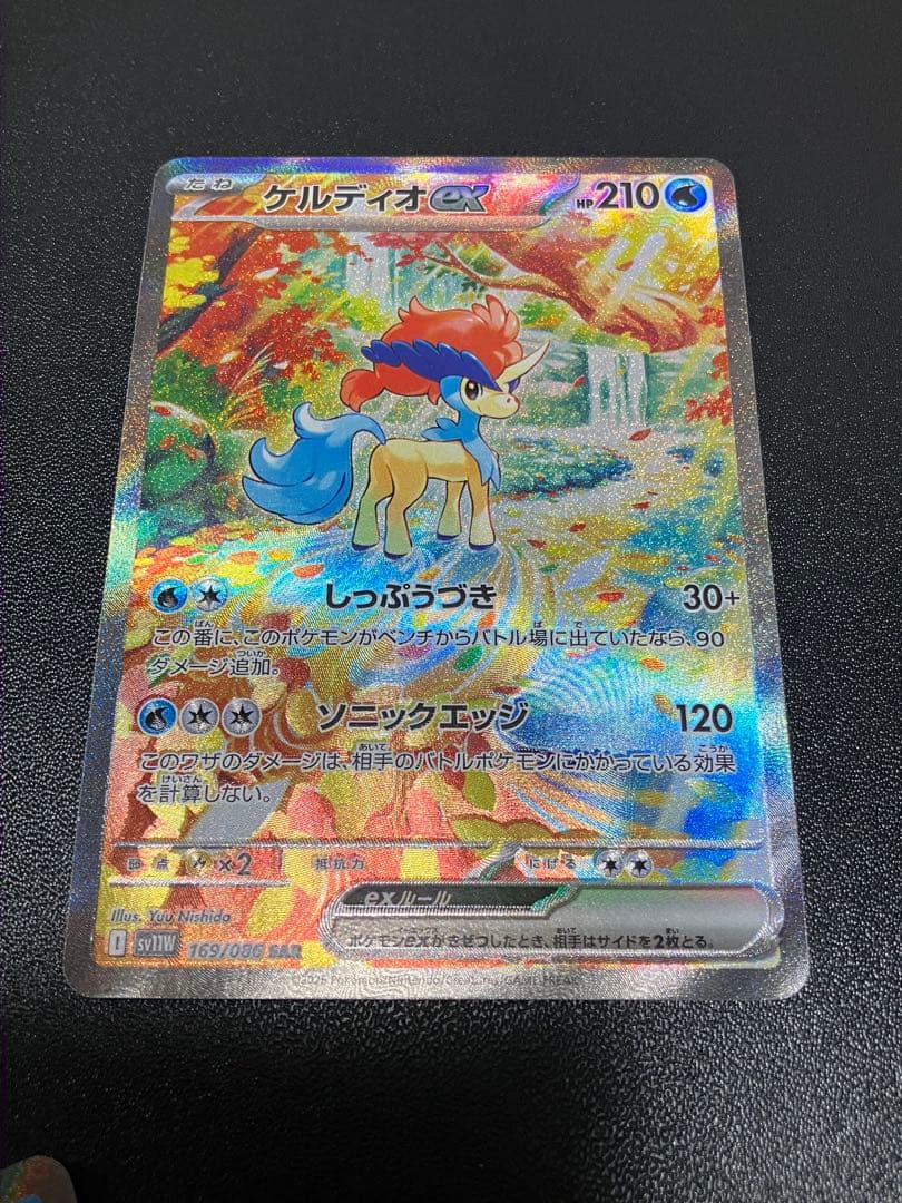 ポケモンカードジャローダex sar 4枚まとめ売り