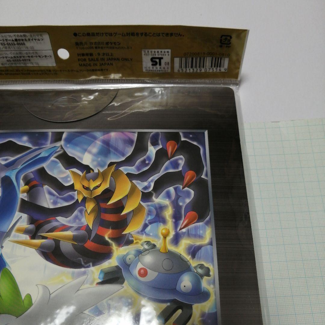 ポケモンカード　映画公開記念　プレミアムシート　2008　未開封　ＤP