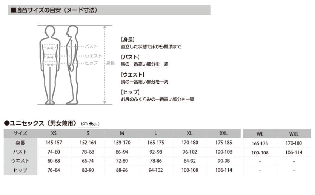 【未使用】KARELMUR サイクルジャケット S