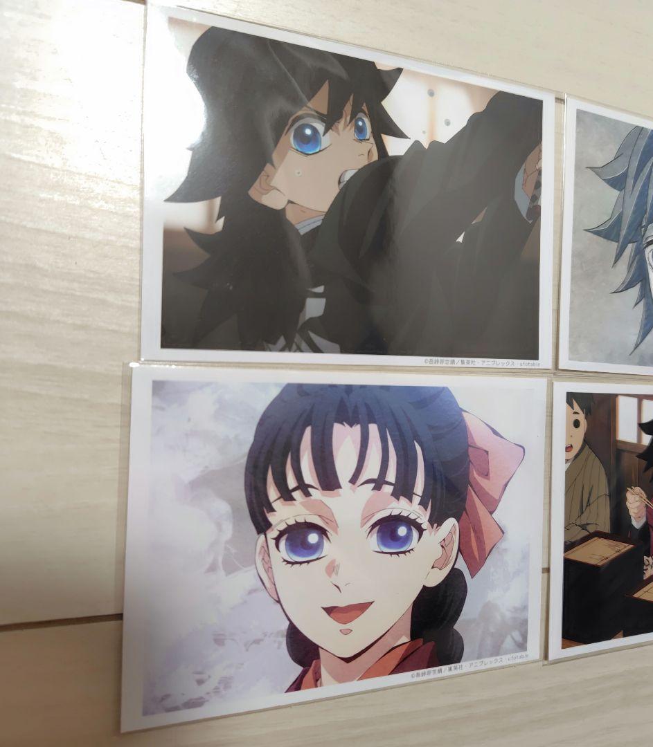 鬼滅の刃☆ 場面写 ブロマイドくじ　冨岡義勇 炭治郎　 柱稽古編　4枚セット