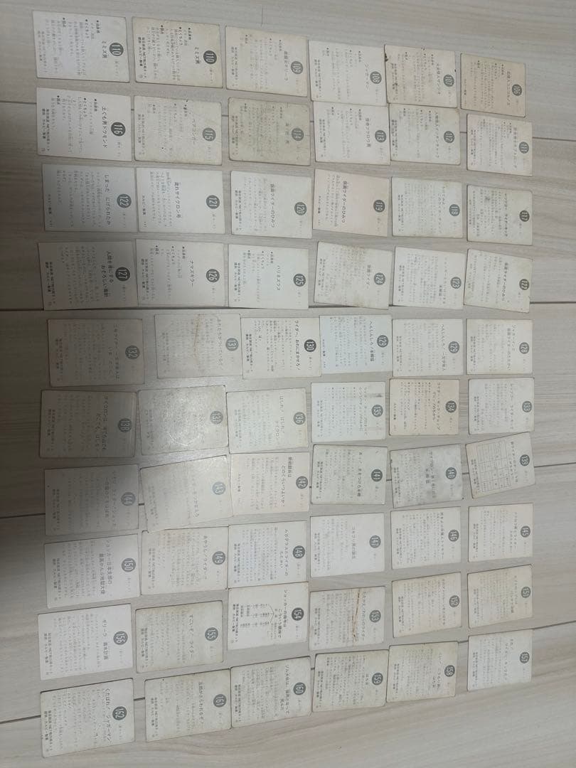 280枚！！　仮面ライダーカード　カルビー　昭和