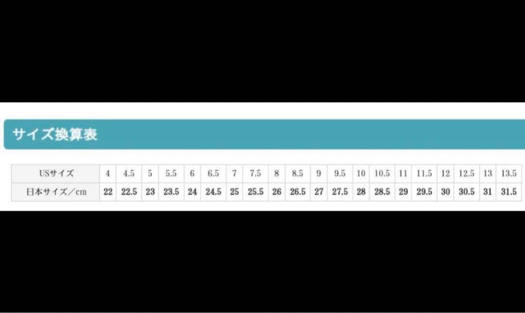 新品!OTOMIX トレーニングシューズ RED 28.5cm