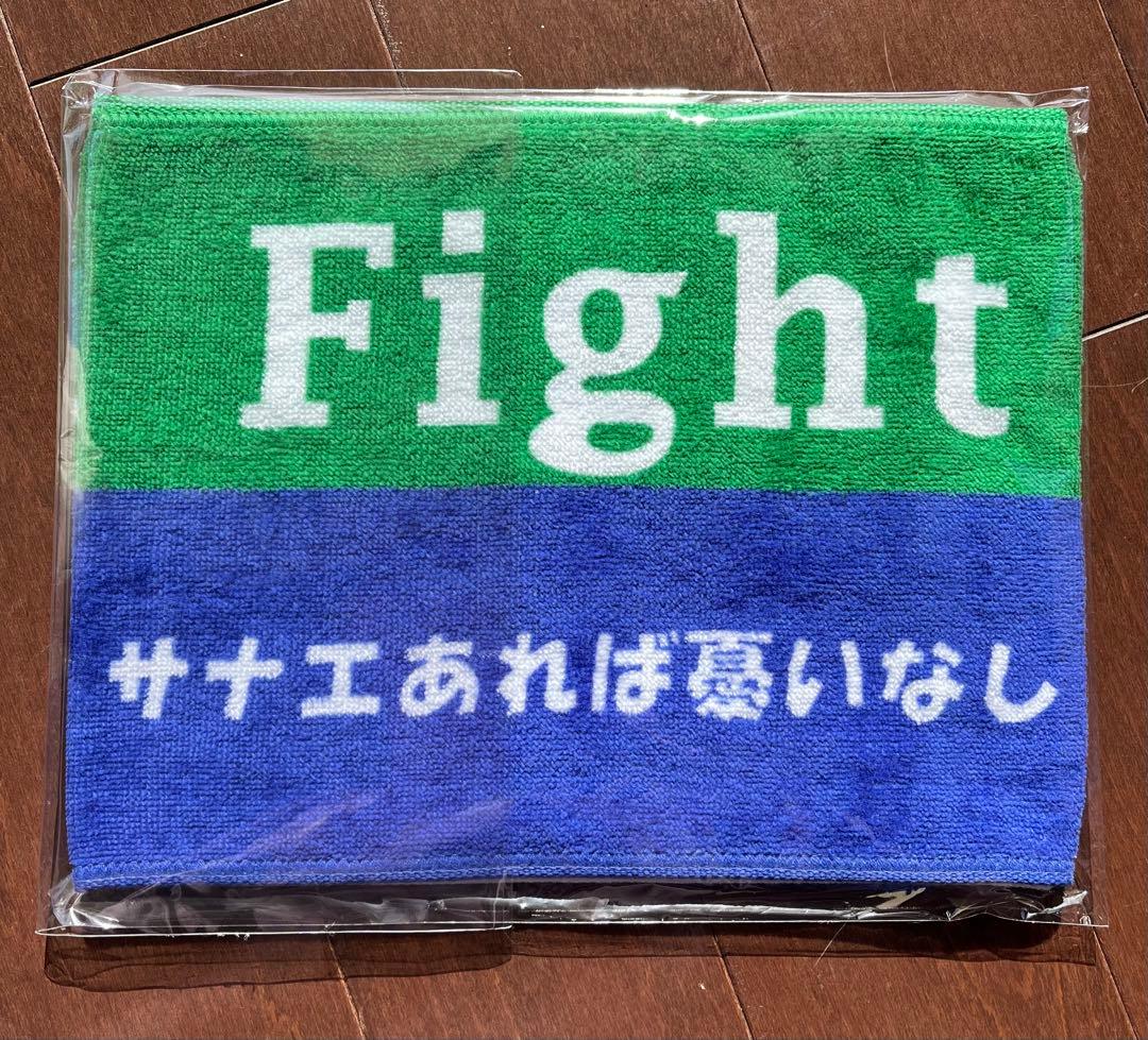 高市早苗総理大臣　さなえタオル　2025