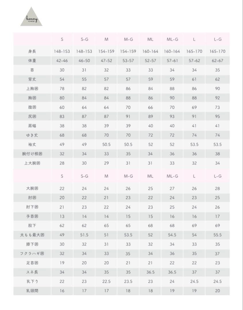 bonny wet セミドライスーツ　ブーツおまけ付き