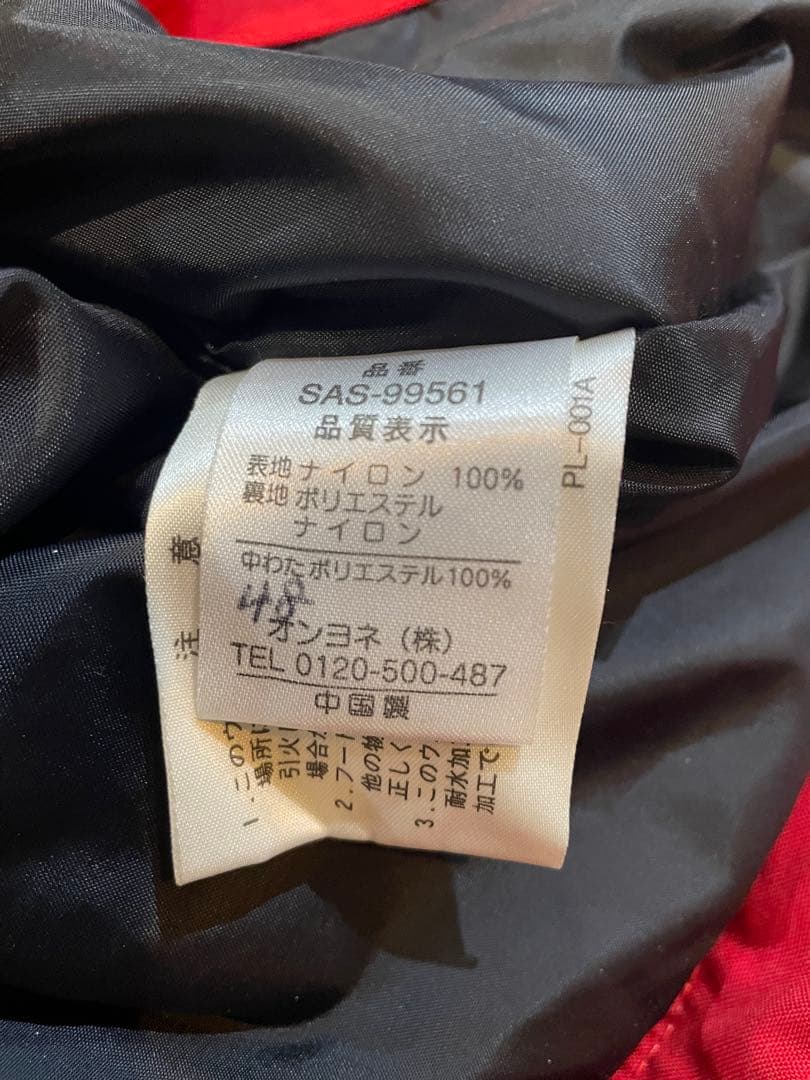 SALOMON 旧ロゴ スノーウェア ジャケット