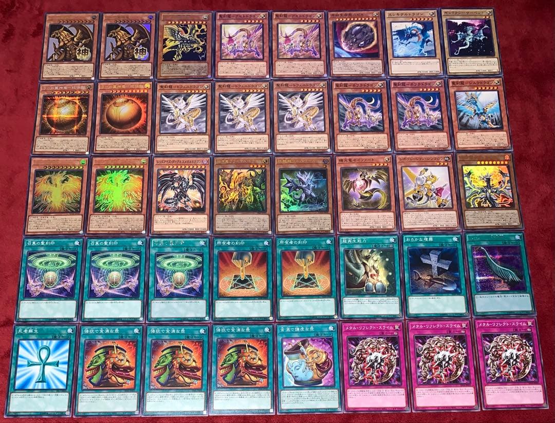 遊戯王　本格構築聖刻ラーデッキ40枚＋E X15枚