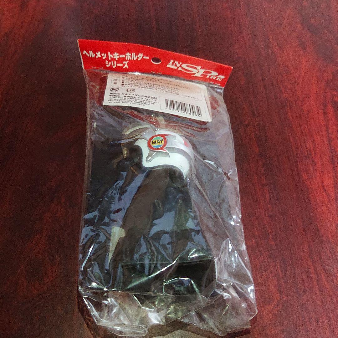 帰ってきたウルトラマン セット