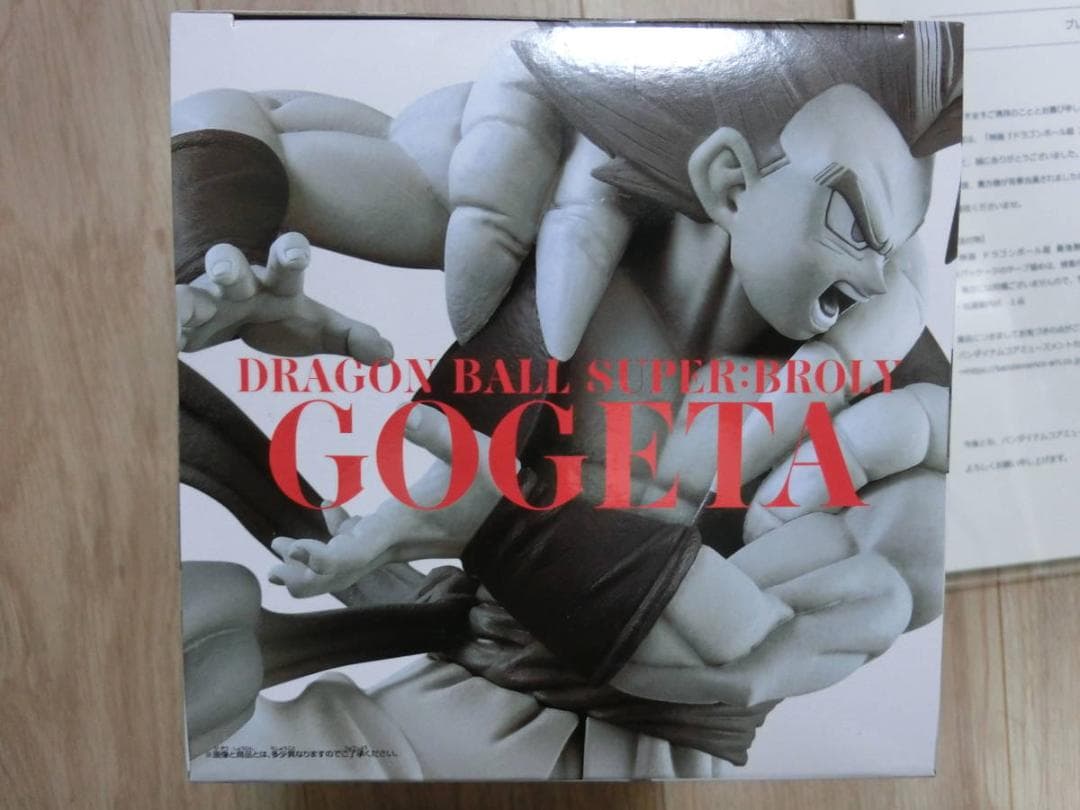 ドラゴンボール 世界 100体 限定 ゴジータ モノクロ 当選 ② フィギュア