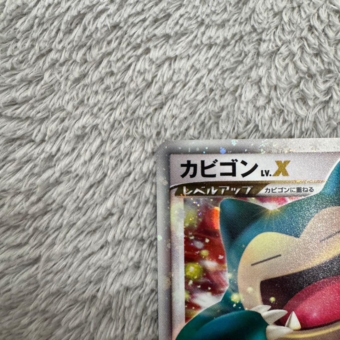 【希少】カビゴン Lv.X ドミノピザ