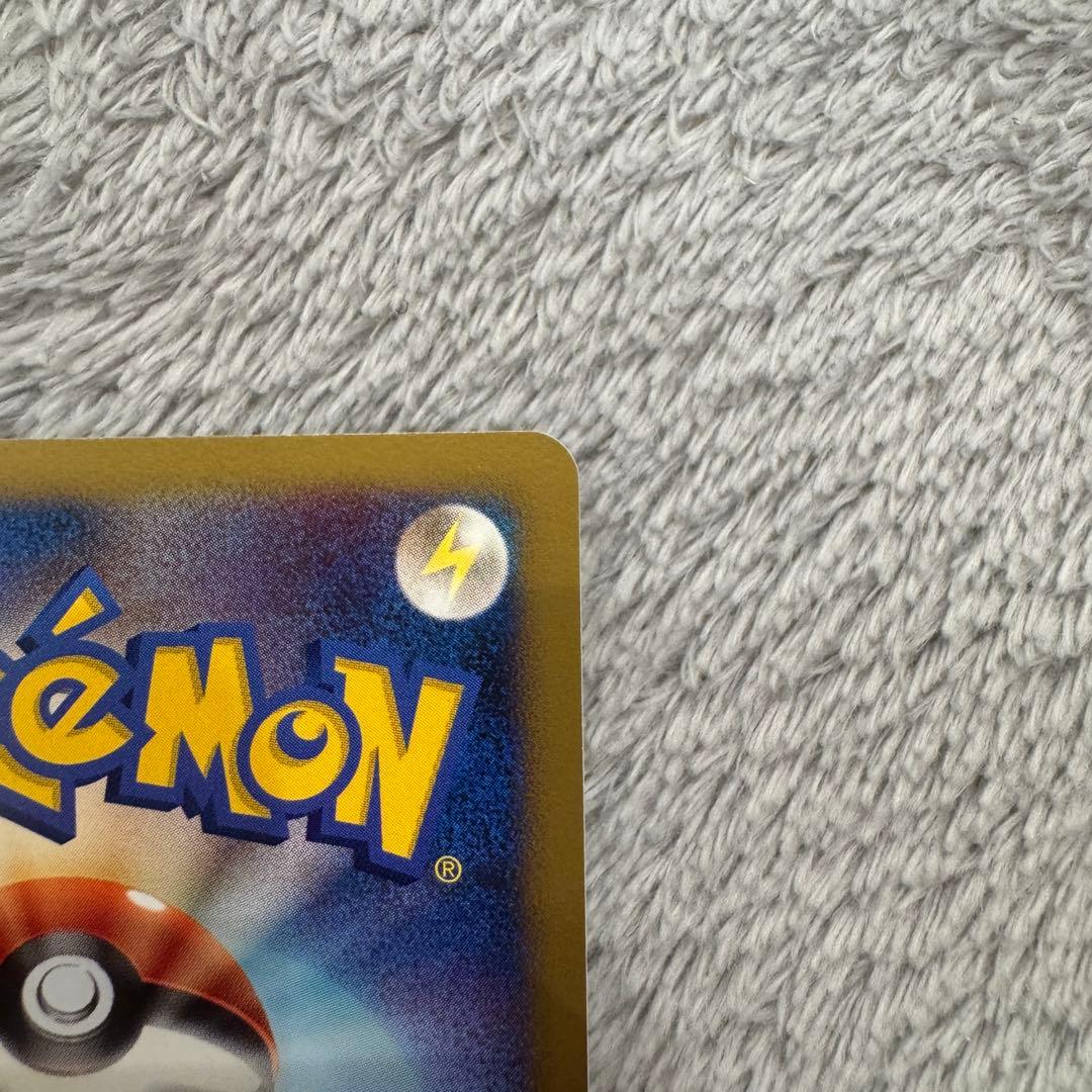 【希少】カビゴン Lv.X ドミノピザ