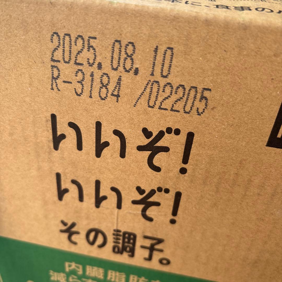 ‼️再入荷＆ラスト‼️KIRIN キリン ヘルシア 緑茶α 1050ml × 24本