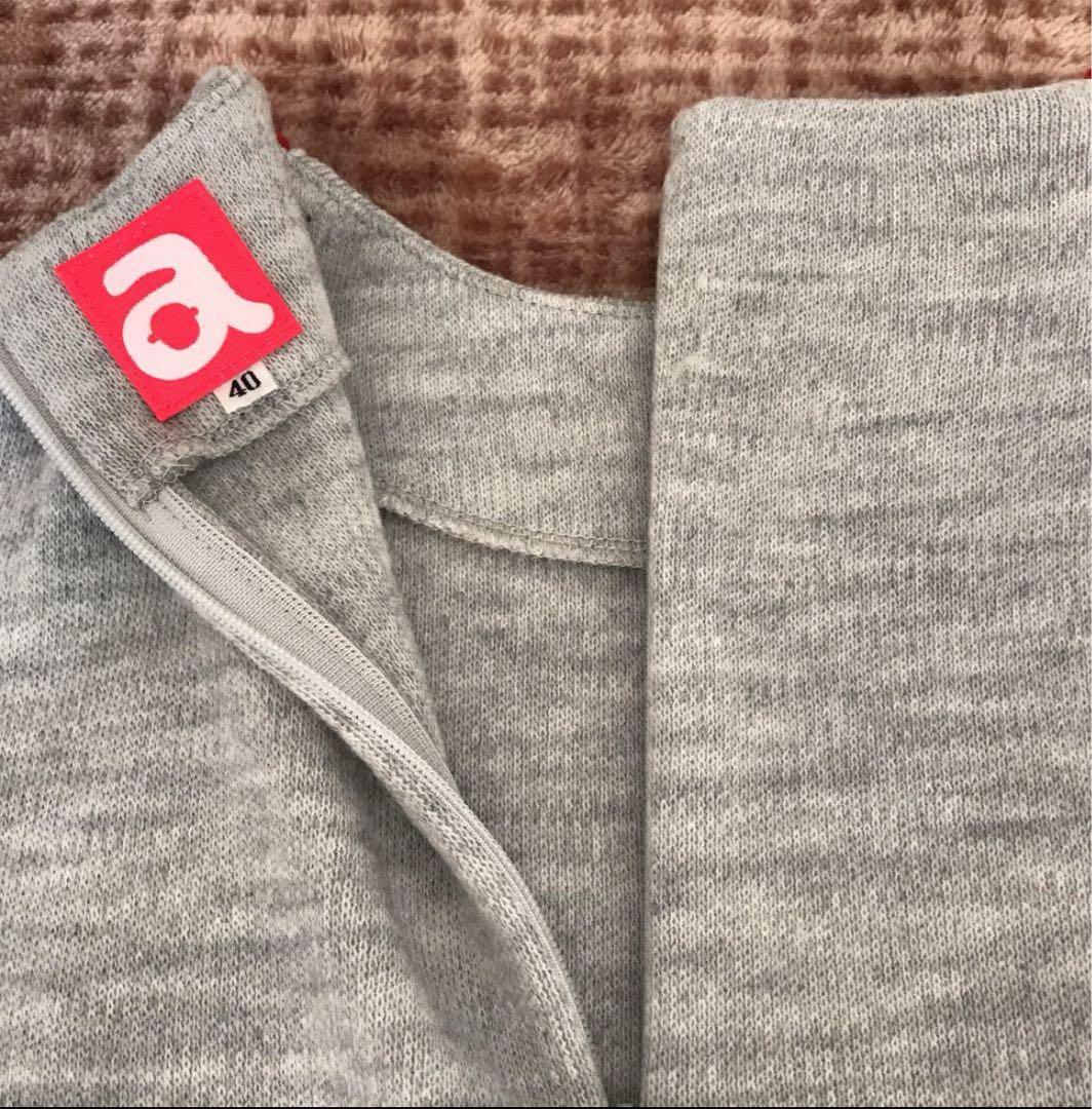 アルチビオ セットアップ40