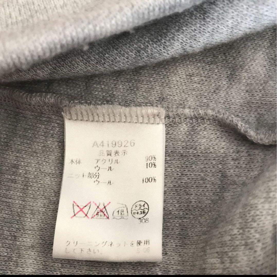 アルチビオ セットアップ40