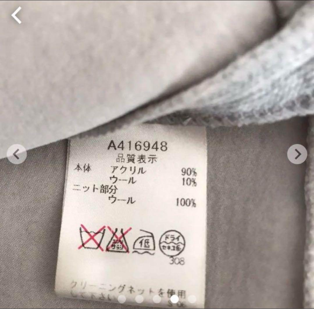 アルチビオ セットアップ40