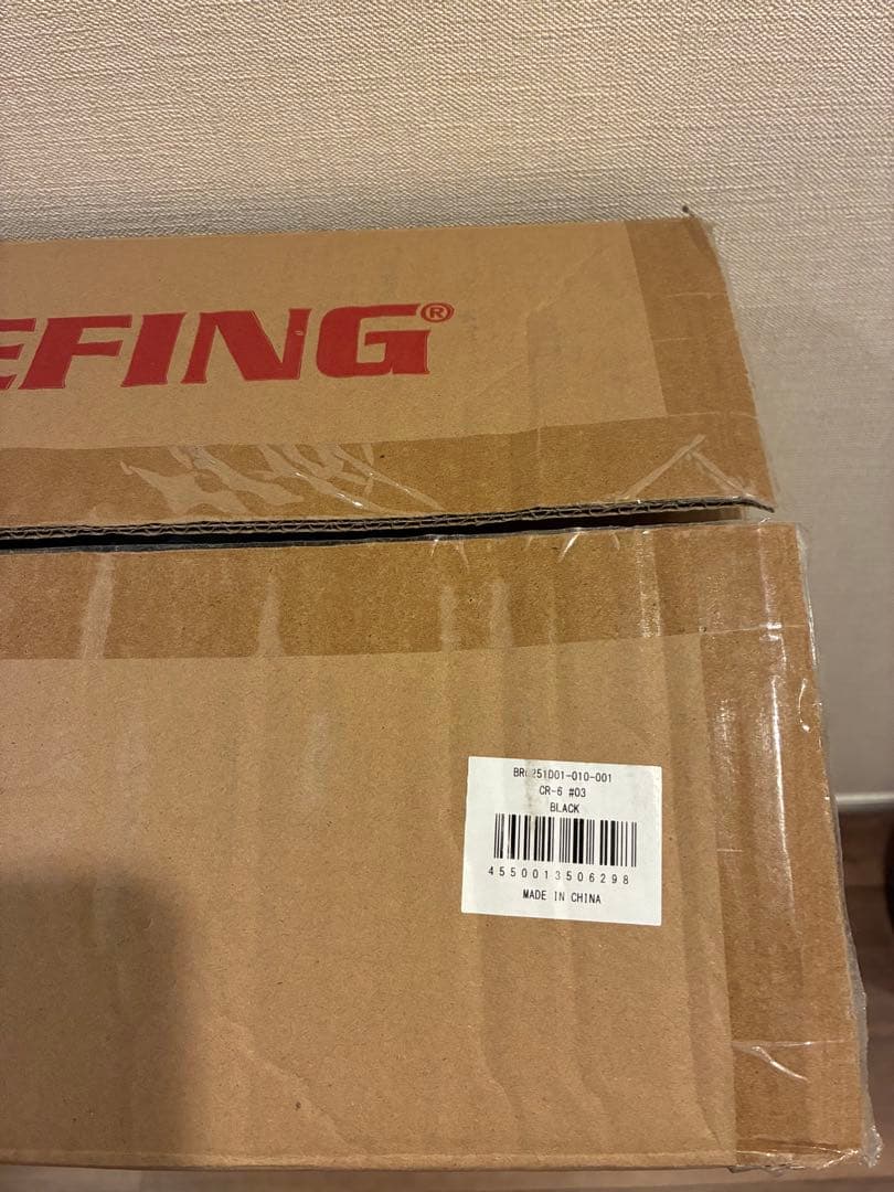 最終価格　ブリーフィング BRIEFING CR-6 #03 第3世代モデル