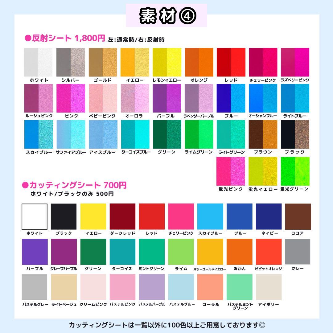 【なし 勝就】クエン酸様 うちわ文字オーダー うちわ屋さん 文字パネル