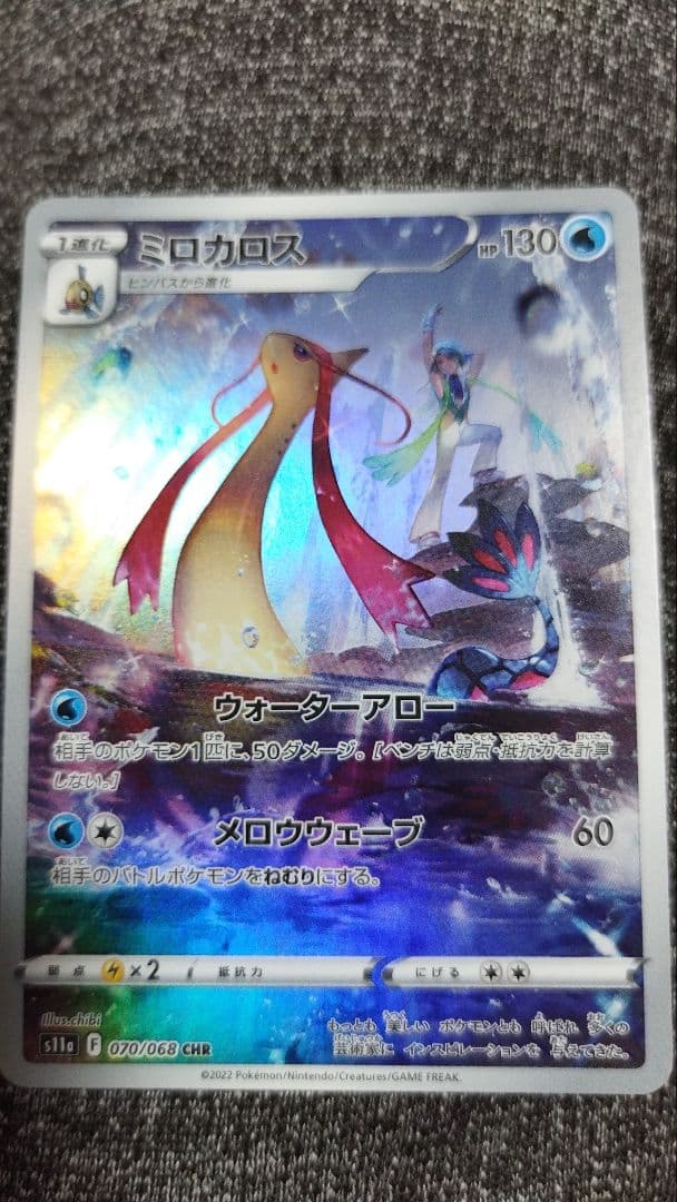 ポケモンカード 1700+枚まとめ