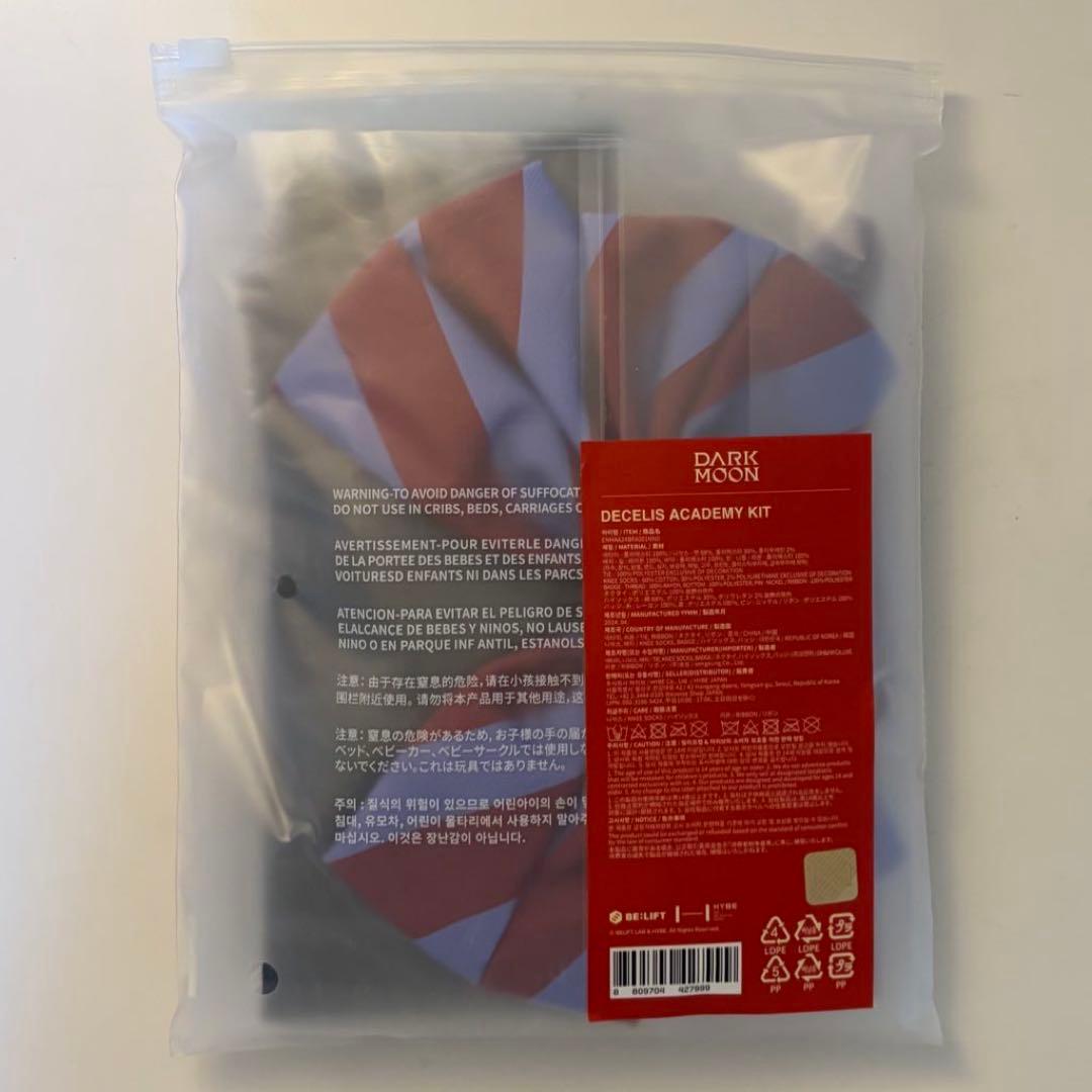 ENHYPEN darkmoon memorabiliaデセリスアカデミーキット