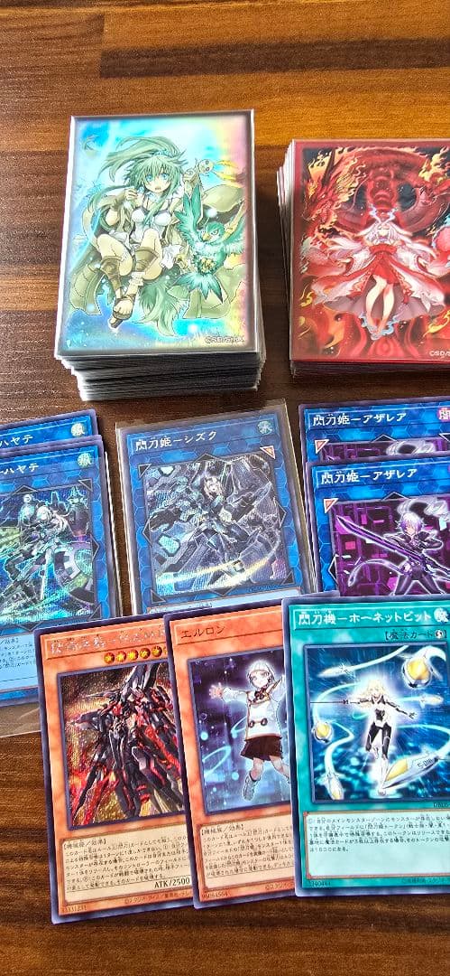 遊戯王 閃刀姫 構築済みデッキ