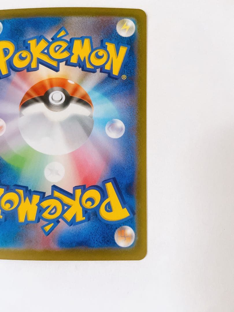 ポケモンカード　スタートデッキ100 No.25 ピカチュウex sar ポケカ