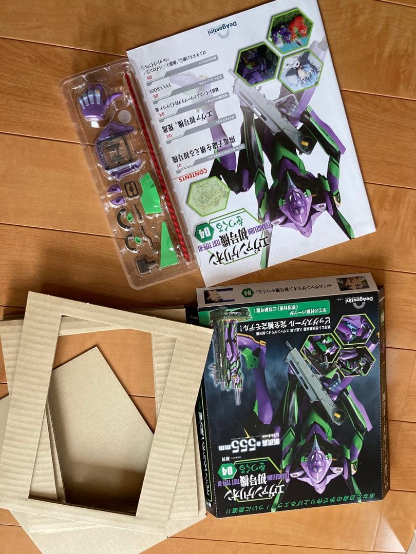 エヴァンゲリオン 初号機 デアゴスティーニ1~74巻セット