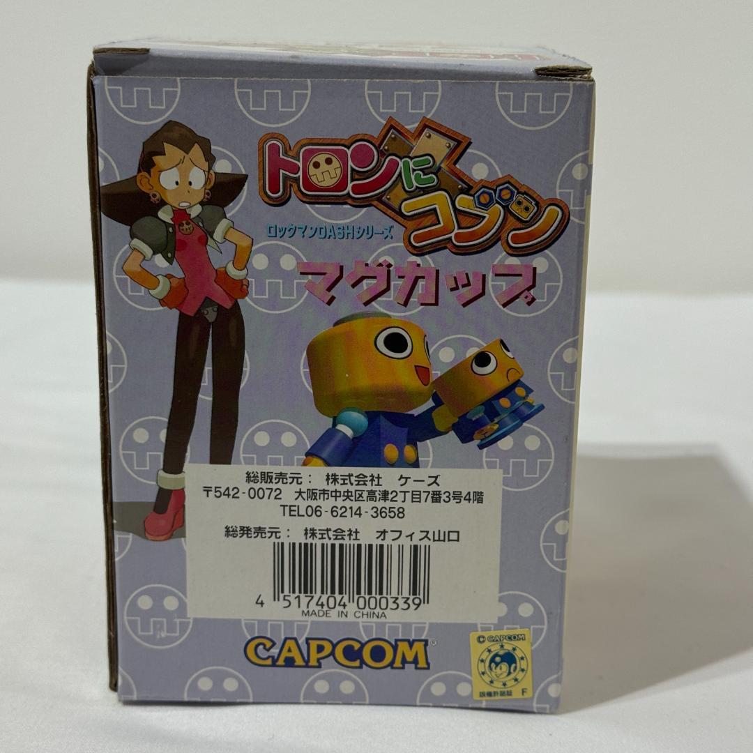 ロックマン DASH トロンにコブン マグカップ
