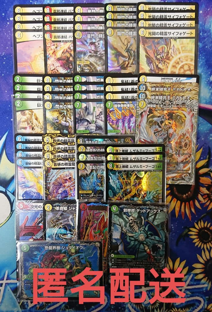 匿名配送 アドバンス青白天門 サイフォゲート ペテンシー天門