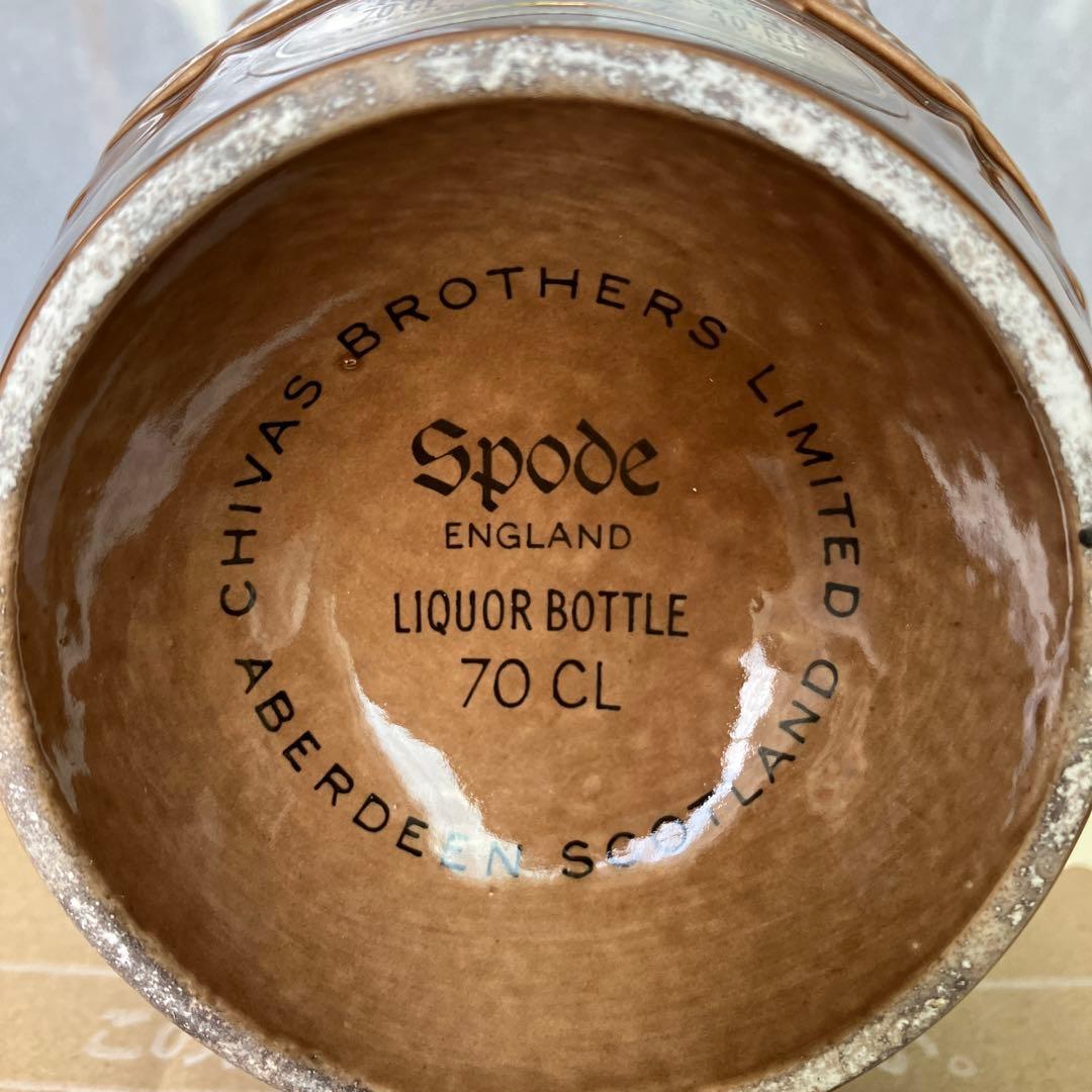 【未開栓】 SALUTE ロイヤルサルート 21年 茶陶器 973g