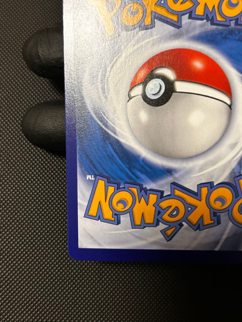 ポケモンカード ジェムパック Vol.3 ニャース AR 中国語