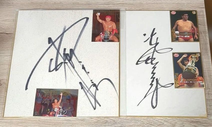 馬場＆猪木ＢＩ砲 直筆サイン色紙＋トレカセット