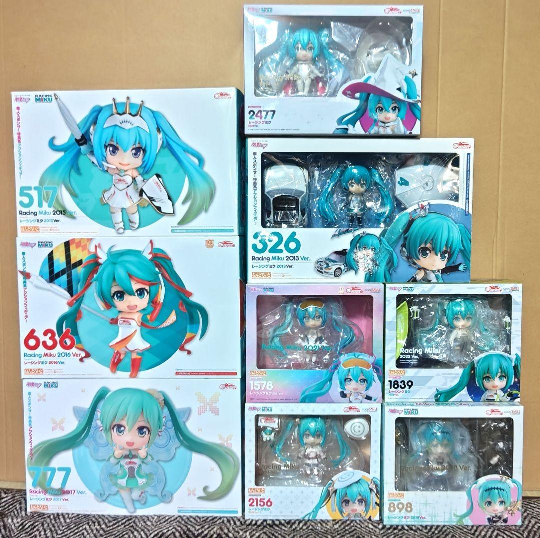 J*C様 【開封品】レーシングミク　ねんどろいど　９体まとめ売り