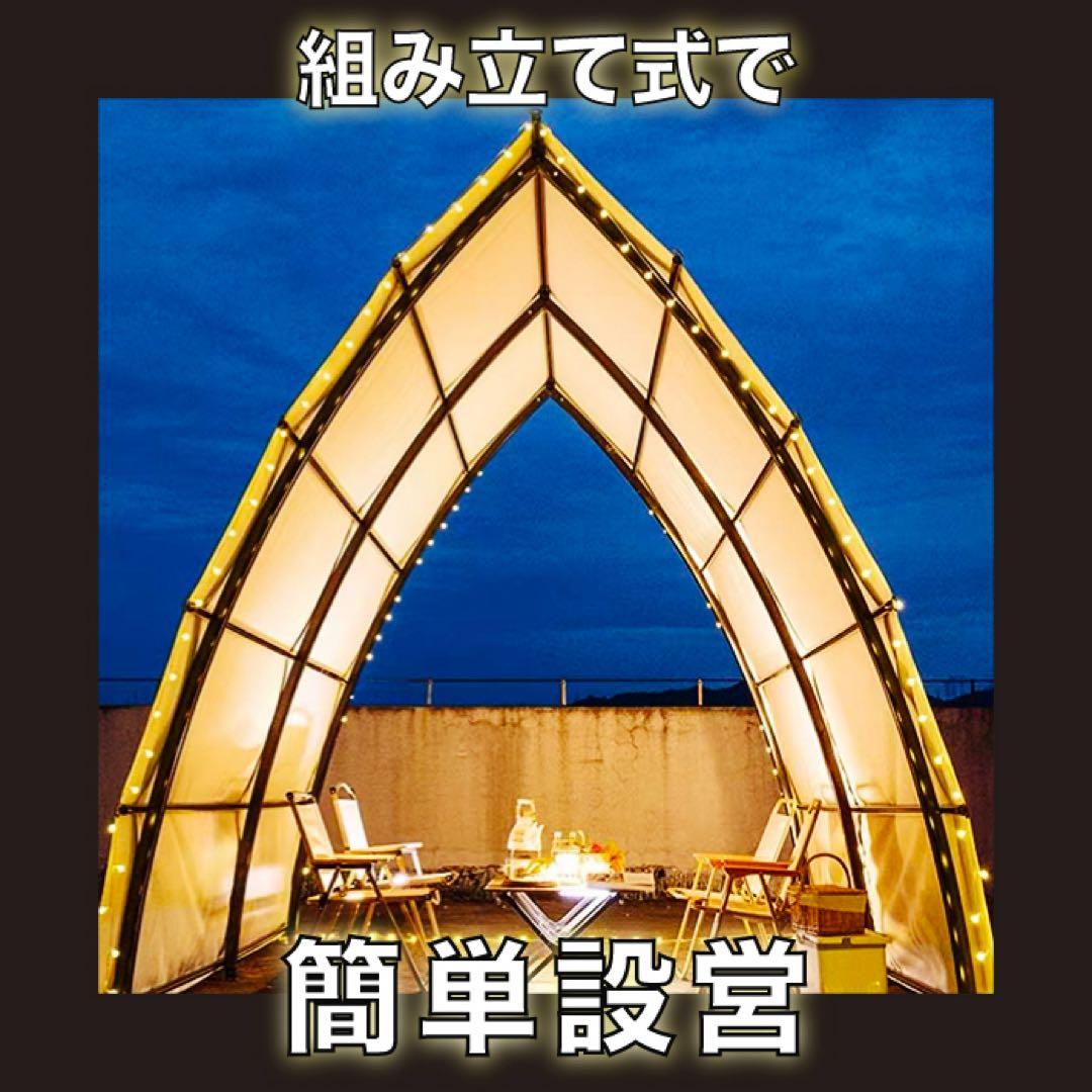 セイル型テント トリキス　組み立て式　日よけ　雨対策　遮光　防水設計　広々空間