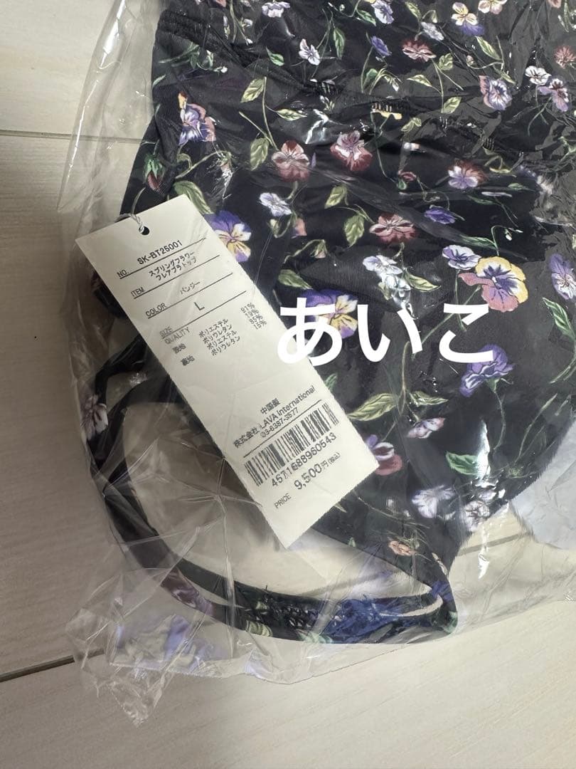 【SUKALA】スプリングフラワーフレアブラトップ❤️新品未使用❤️L