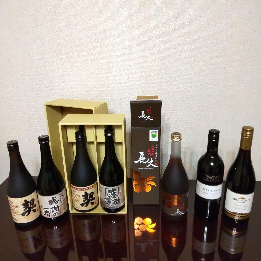 【未開栓】　ワイン2本　梅酒3本　焼酎2本　⊰色々✩7本⊱