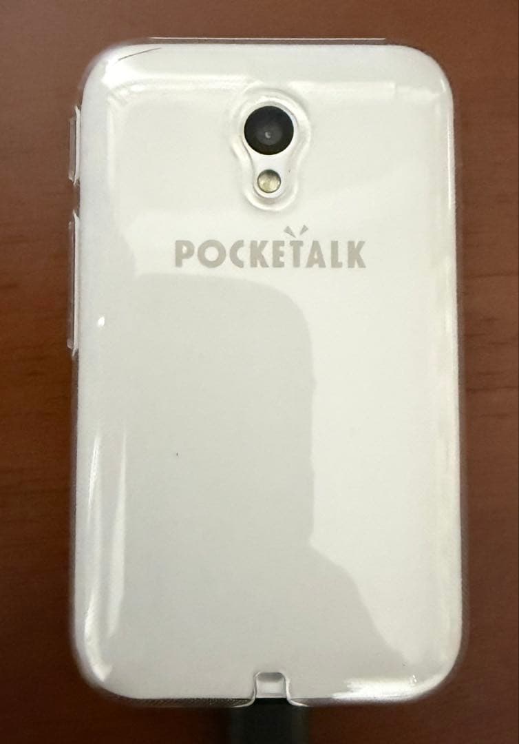【連休値引き】ポケトーク POCKETALK S ソースネクスト（おまけつき）