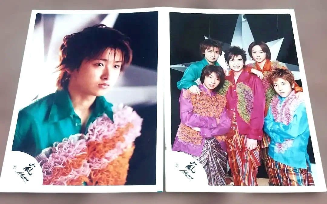 嵐大野智初期公式写真