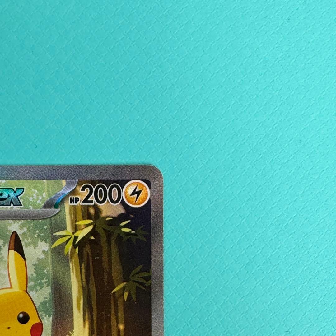 ピカチュウex sar 美品 スタートデッキ100 No.25 ポケモンカード