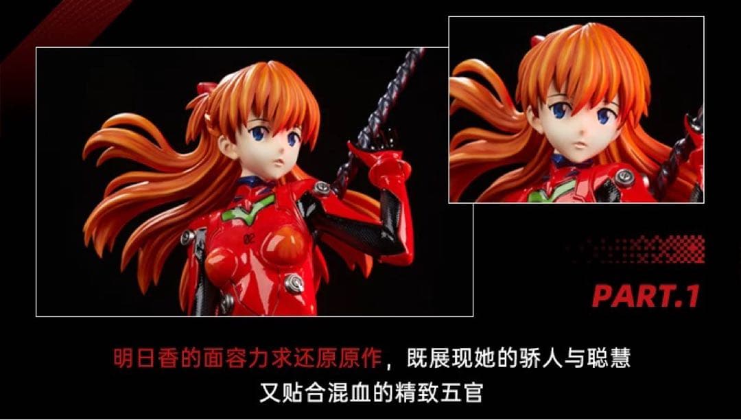 式波・アスカ・ラングレー　フィギュア　エヴァンゲリオン　ガレージキット