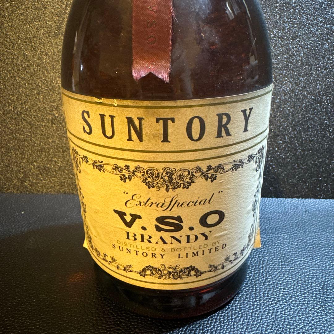 SUNTORY V.S.O ブランデー エクストラスペシャル　古酒　未開封