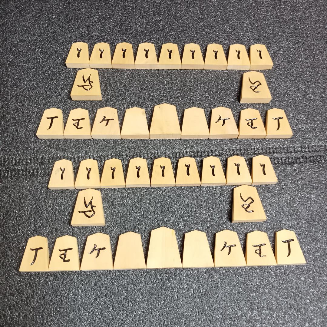 仙佳作 将棋駒 天童