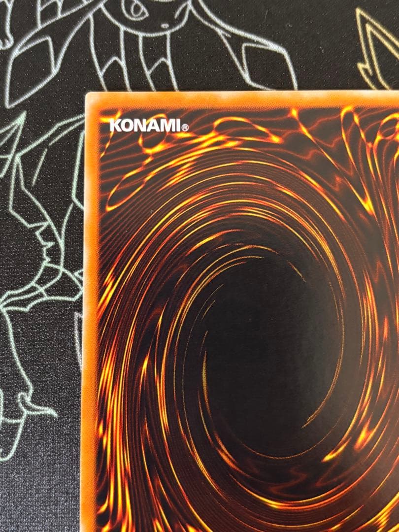 遊戯王　混沌の黒魔術師　旧レリーフ　良品〜美品