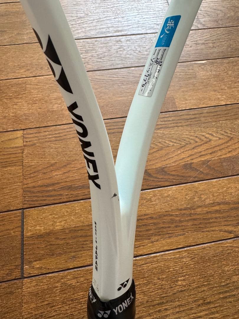 YONEX ボルトレイジ 7s ステア