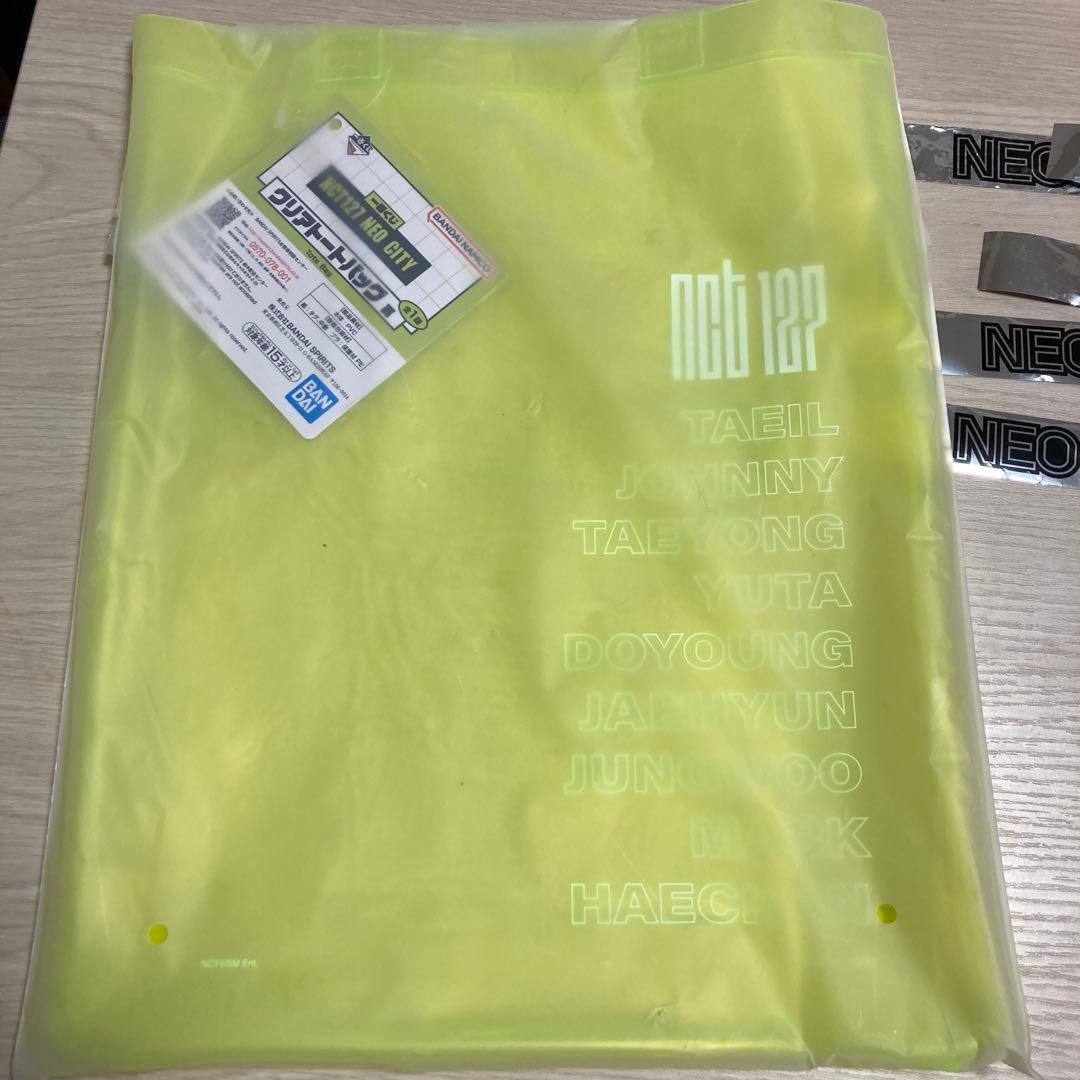 NCT127 グッズまとめ売り