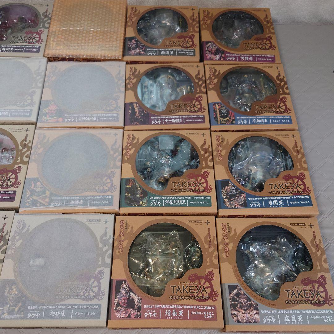 リボルテックタケヤ【値下げ】