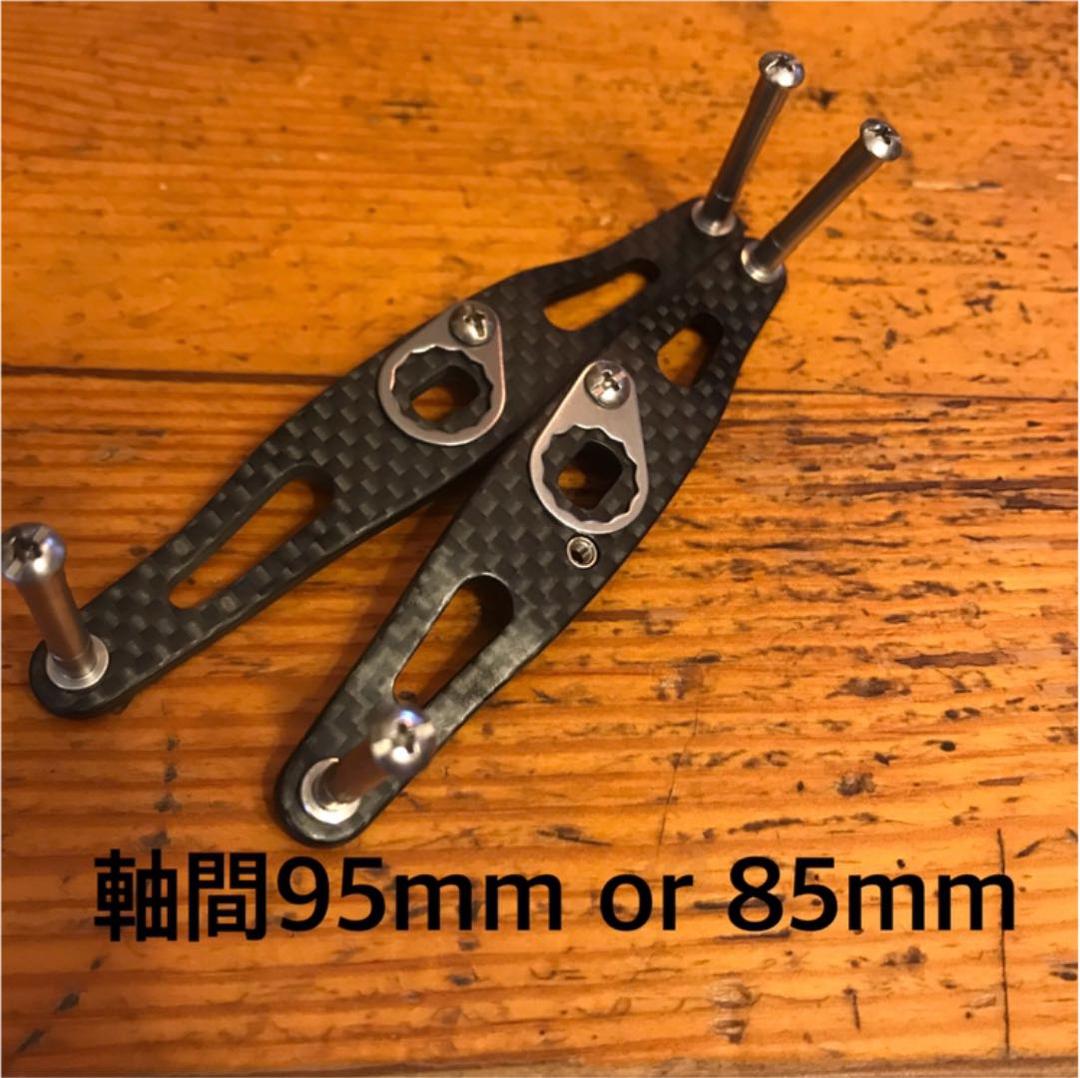 値下✴︎特別限定セット★オススメ★シマノ.アブ.ダイワ全てに適合★カスタムハンドル