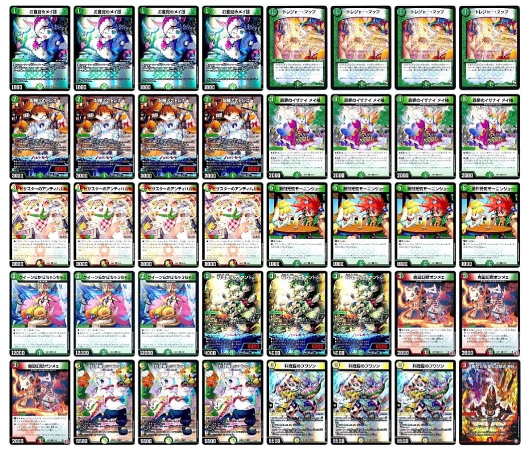 スリーブ付き 専用CS優勝 ドリームメイト