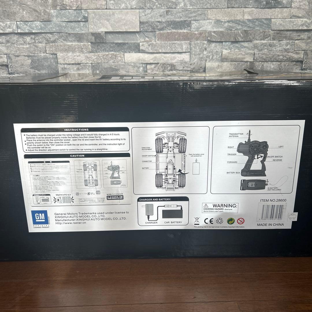 希少 HUMMER/ ハマー H1 SUV 1/6 BIGサイズラジコン　新品