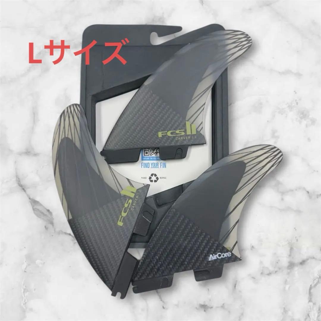 FCS2 FIN エフシーエス2 カーバー パフォ－マンスコアカーボン エアコア