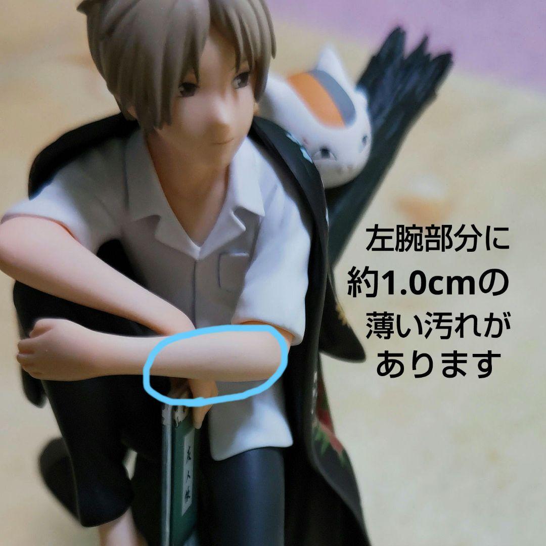 夏目友人帳 フィギュア 夏目貴志　ニャンコ先生ALTER　アルター